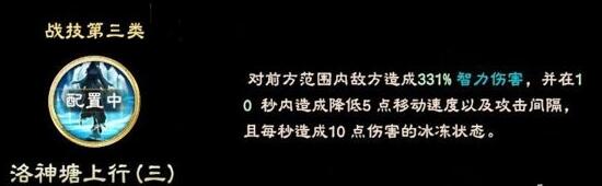 三国群英传8女武将有哪些 三国群英传8女武将名单分享 祝融夫人