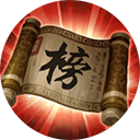 三国群英传8名将有哪些 三国群英传8全武将技能图鉴汇总 徐晃魏国