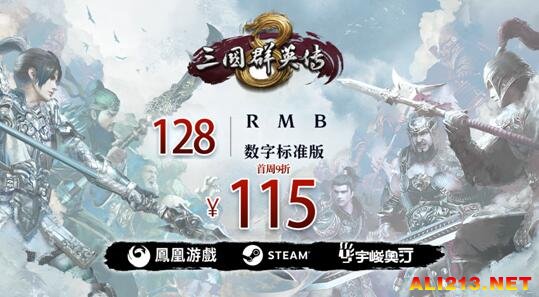三国群英传8怎么买 三国群英传8购买方法分享