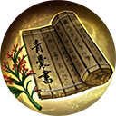 三国群英传8名将有哪些 三国群英传8全武将技能图鉴汇总 徐晃魏国