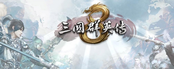 三国群英传8单挑如何操作 三国群英传八单挑怎么玩