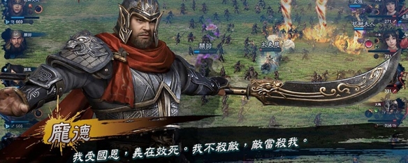 三国群英传8神将怎么获得（三国群英传8如何获得神将）