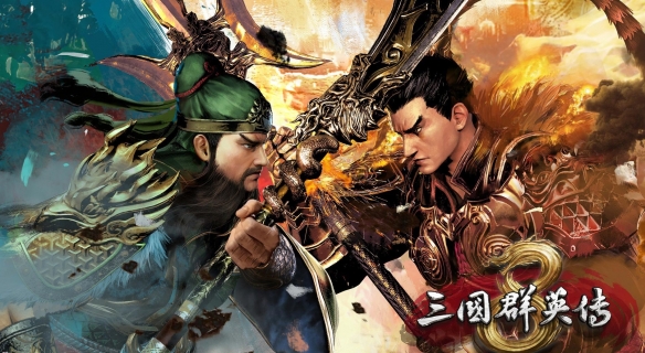 三国群英传8山海经探异怎么使用 三国群英传8山海经探异怎么使用武将