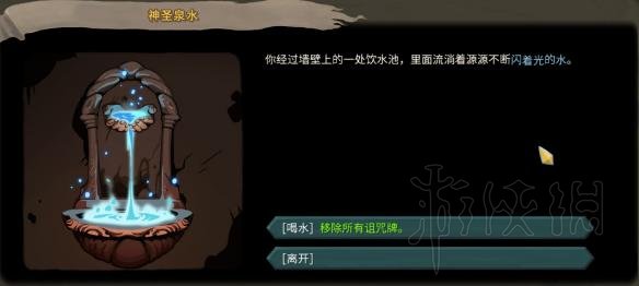 杀戮尖塔全事件详解 杀戮尖塔游戏有哪些事件 全事件汇总 篝火精灵
