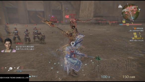 真三国无双8武器宝玉属性图文测试及详细分析_网