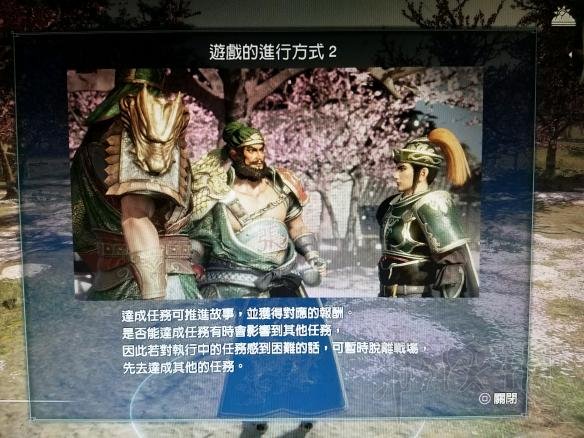 真三国无双8两小时初体验心得分享 游戏值得入手吗_网
