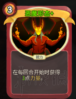 杀戮尖塔卡牌资料图鉴大全 所有卡牌效果点评详解汇总 战士：打击