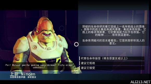 《无人深空》走私萨克毒液赚钱方法（无人深空硫磺怎么获得）