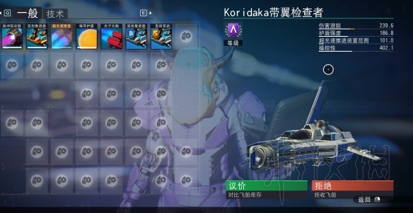 无人深空哪里买战机 无人深空战机坐标分享