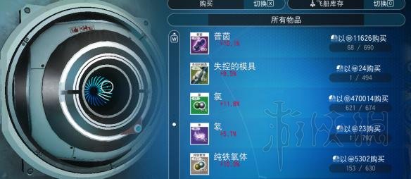 无人深空赚钱攻略图文教学 无人深空前中期怎么稳定赚钱