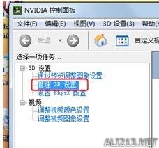 《无人深空》N卡调试提升帧数心得