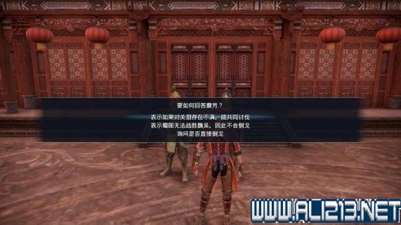 真三国无双8剧情模式攻略详解 全武将图鉴+技能演示+流程攻略 游戏介绍_网