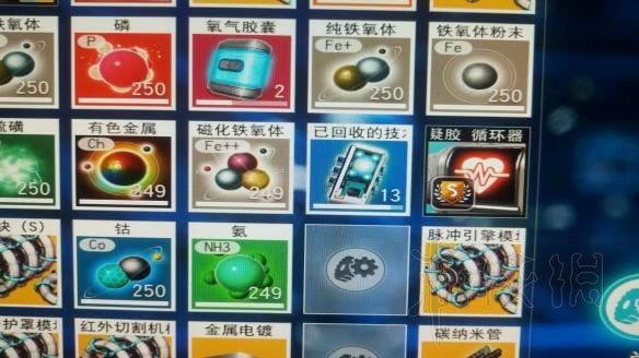 无人深空回收模块怎么刷 无人深空回收模块修改教程详解