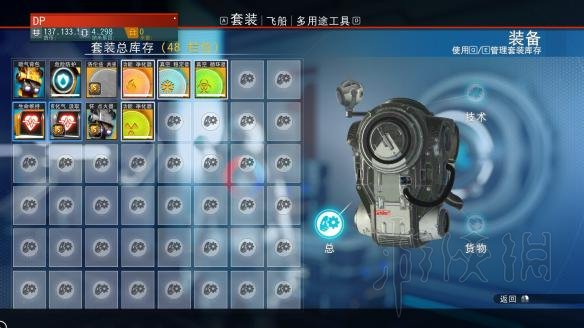 无人深空空间站赚钱方法图文攻略（无人深空空间站刷钱）