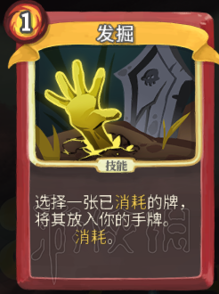 杀戮尖塔卡牌资料图鉴大全 所有卡牌效果点评详解汇总 战士：打击