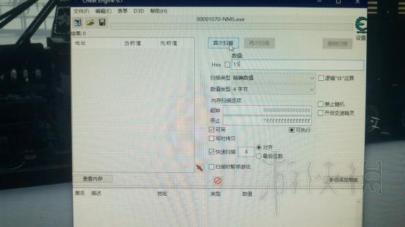 无人深空回收模块怎么刷 无人深空回收模块修改教程详解