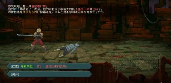 杀戮尖塔全事件详解 杀戮尖塔游戏有哪些事件 全事件汇总 篝火精灵