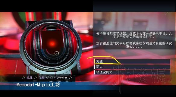 无人深空图纸怎么获得 新手注意要点及刷图纸方法详解 新手必知