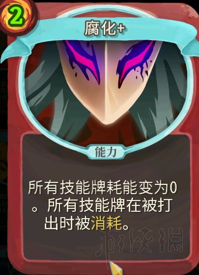 杀戮尖塔战士无限流玩法图文教学 战士无限流怎么过关_网