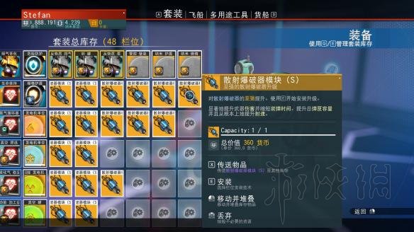 无人深空纳米星团怎么刷（无人深空纳米星团怎么刷2022）