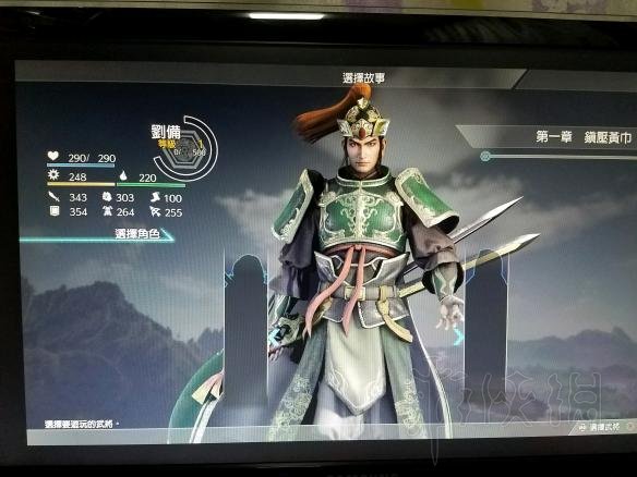真三国无双8两小时初体验心得分享（真三国无双8有什么玩法）