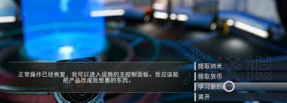 无人深空2.0版本试玩心得分享 无人深空2.0版本怎么样