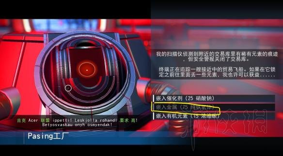无人深空图纸怎么获得 新手注意要点及刷图纸方法详解 新手必知