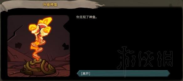 杀戮尖塔全事件详解 杀戮尖塔游戏有哪些事件 全事件汇总 篝火精灵