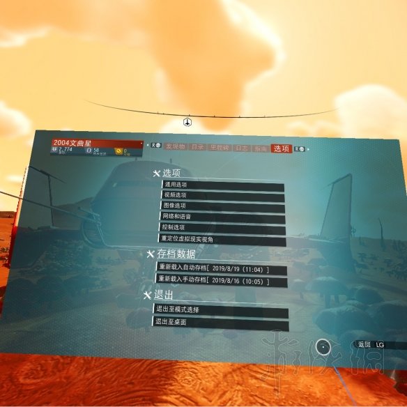 无人深空beyond版本试玩图文心得分享 beyond版本怎么样