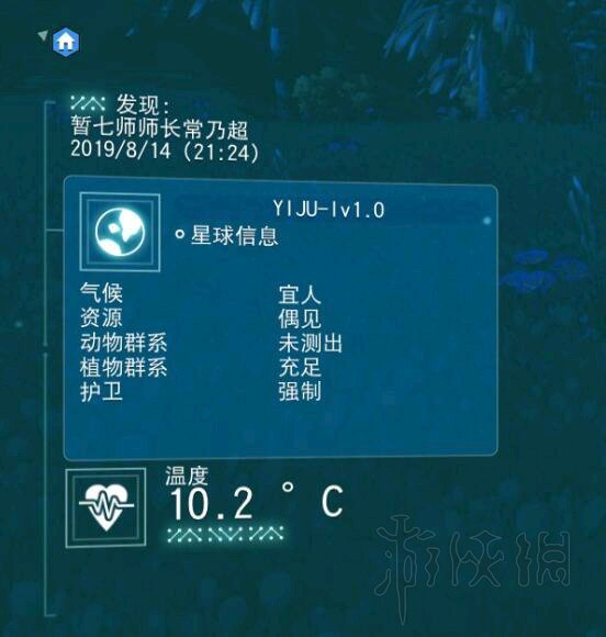 无人深空2.0版本试玩心得分享 无人深空2.14