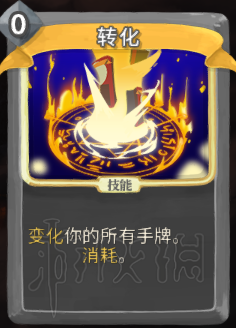 杀戮尖塔卡牌资料图鉴大全 所有卡牌效果点评详解汇总 战士：打击