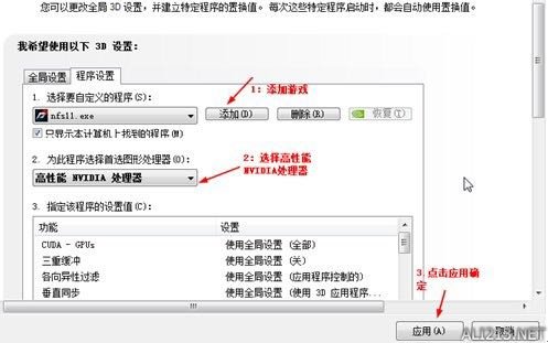 《无人深空》N卡调试提升帧数心得