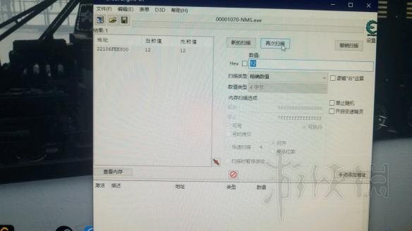 无人深空回收模块怎么刷 无人深空回收模块修改教程详解