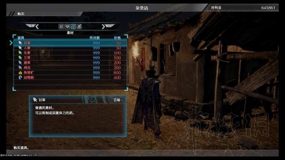 真三国无双8素材购买地点大全 全可购买素材村庄位置详解 鄱阳湖东侧村落_网