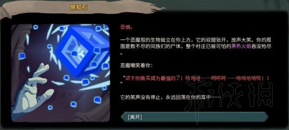 杀戮尖塔全事件详解 杀戮尖塔游戏有哪些事件 全事件汇总 篝火精灵