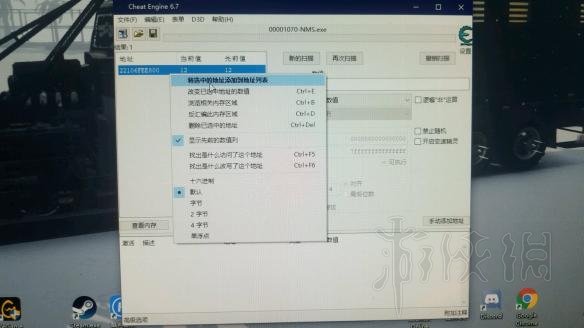 无人深空回收模块怎么刷 无人深空回收模块修改教程详解