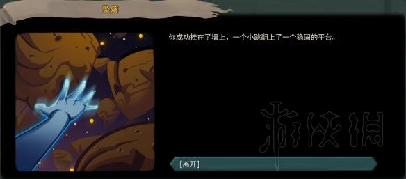 杀戮尖塔全事件详解 杀戮尖塔游戏有哪些事件 全事件汇总 篝火精灵