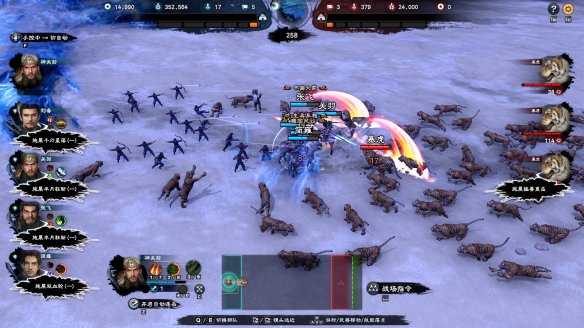 三国群英传8图文攻略 全武将战技+战斗系统+全装备介绍 内政和建设