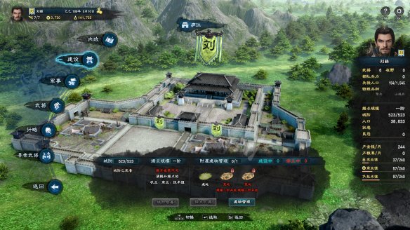三国群英传8图文攻略 全武将战技+战斗系统+全装备介绍 内政和建设