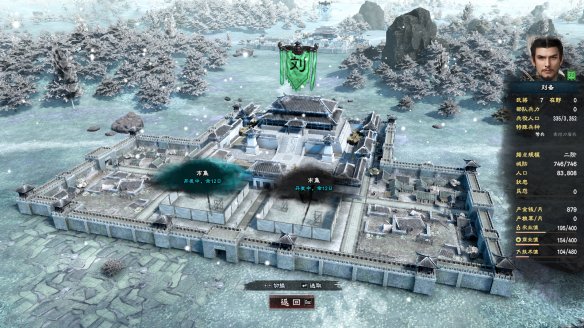 三国群英传8图文攻略 全武将战技+战斗系统+全装备介绍 内政和建设