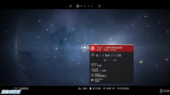 《无人深空》游戏攻略：界面介绍+图标含义+操作介绍+系统详解+小技巧+简要流程【攻略组】 游戏、操作介绍
