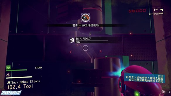 《无人深空》游戏攻略：界面介绍+图标含义+操作介绍+系统详解+小技巧+简要流程【攻略组】 游戏、操作介绍