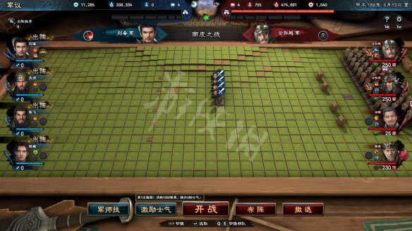 三国群英传8图文攻略 全武将战技+战斗系统+全装备介绍 内政和建设