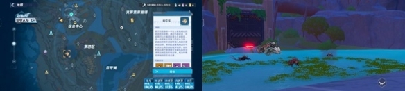 幻塔手工巧克力怎么做 幻塔手工巧克力获取方法
