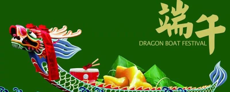 午日观竞渡是什么节日（午日观竞渡是什么节日的诗）