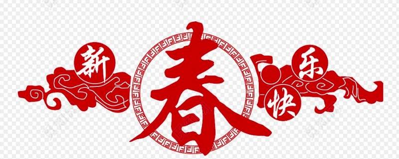 春节窗花的寓意是什么（春节窗花的寓意是什么意思）