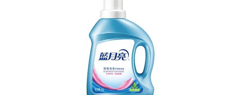 中性洗衣液有哪些品牌（中性洗衣液有哪些品牌比较好）