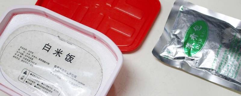 自热米饭能带上火车吗 自热米饭能带上火车吗12306