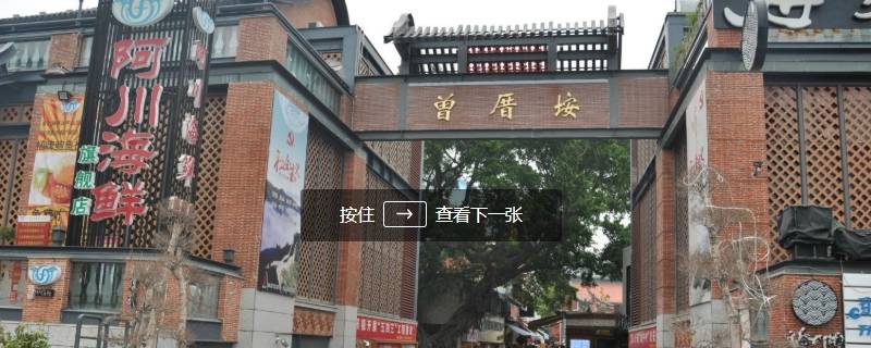 曾厝垵怎么读 厝字怎么读