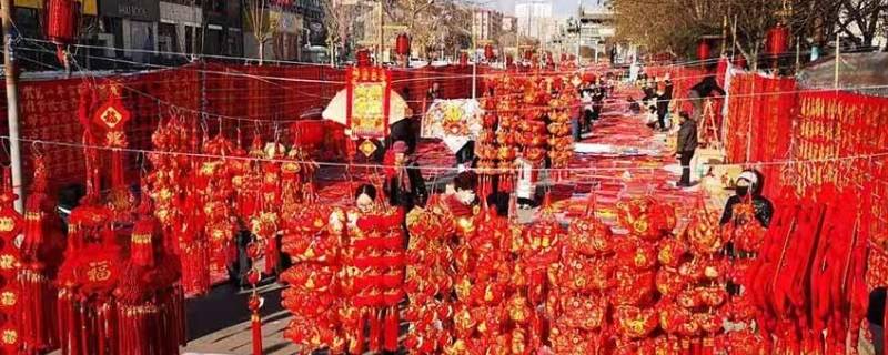 河北过年习俗（河北过年的风俗）